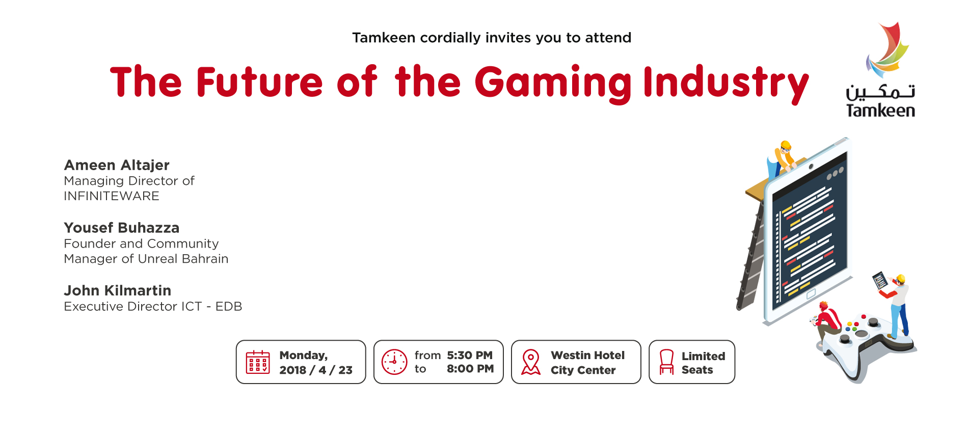 Don’t miss the upcoming Tamkeen Event